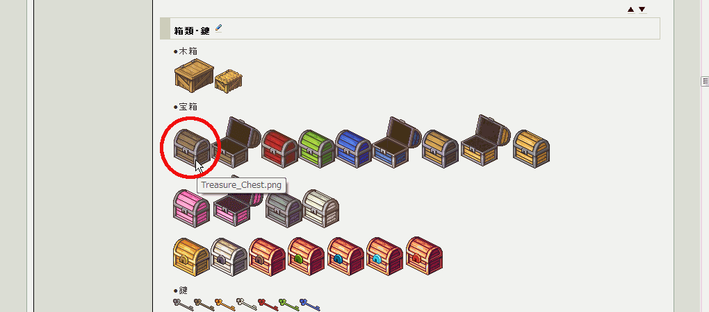 ダブルクリックで等倍表示します