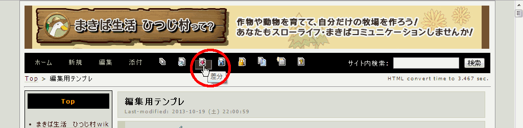ダブルクリックで等倍表示します
