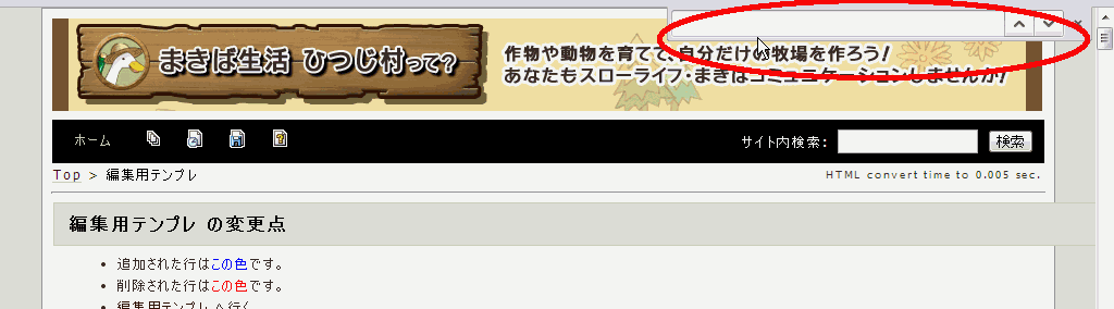 ダブルクリックで等倍表示します