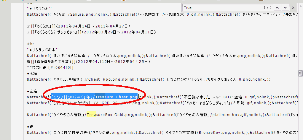 ダブルクリックで等倍表示します