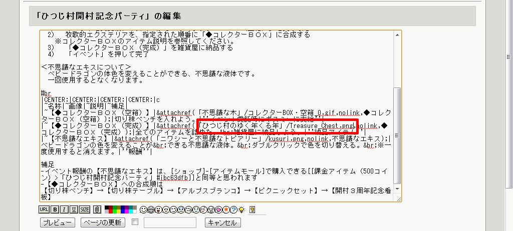 ダブルクリックで等倍表示します