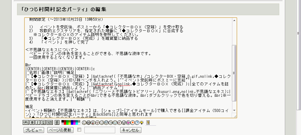 ダブルクリックで等倍表示します