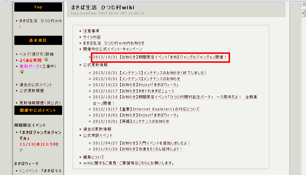 ダブルクリックで等倍表示します