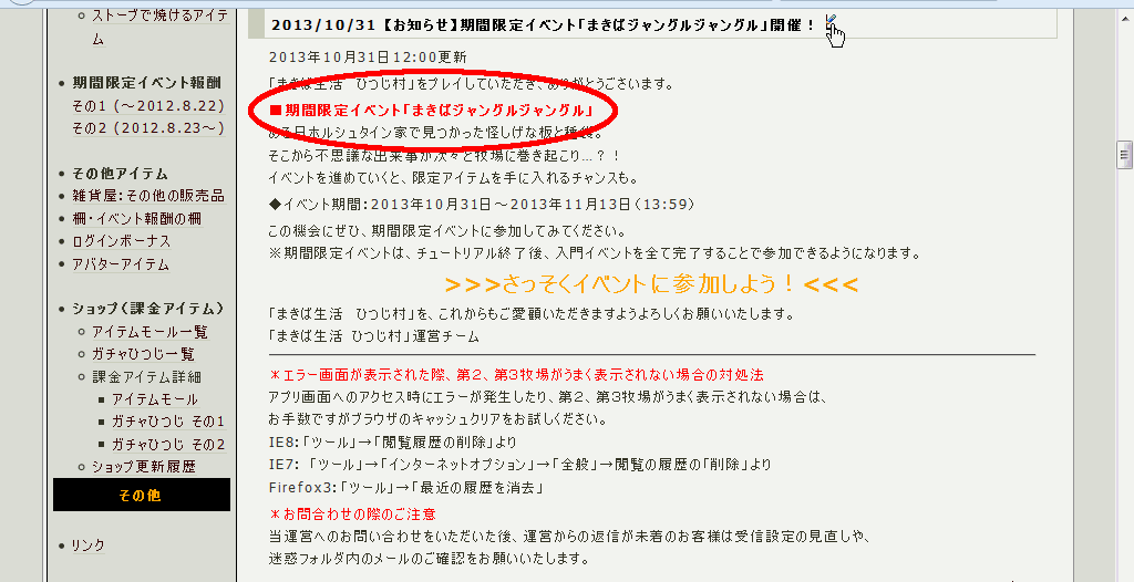 ダブルクリックで等倍表示します