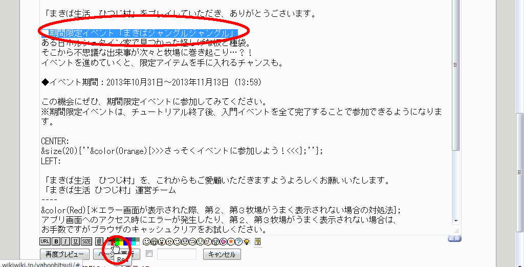 ダブルクリックで等倍表示します