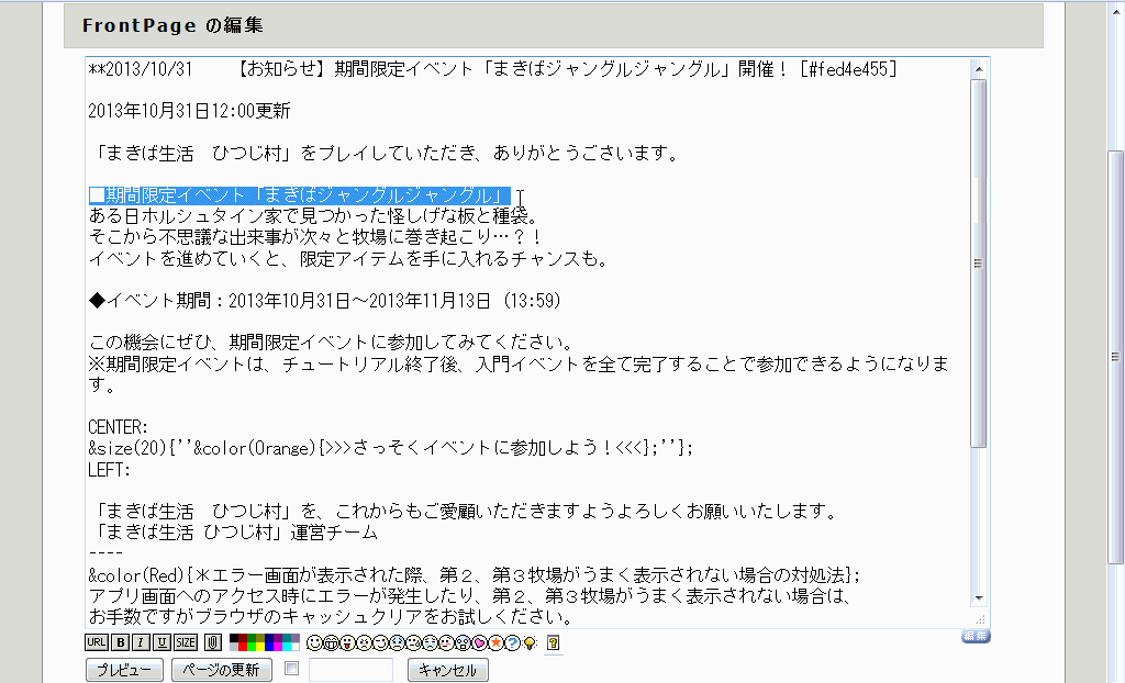 ダブルクリックで等倍表示します