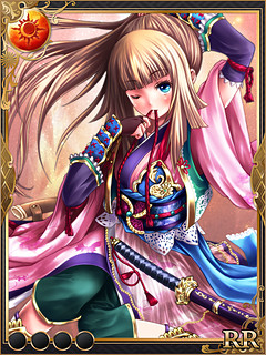 武将 Rr ヤマトクロニクル覚醒 Wiki 武将 Rr ヤマトクロニクル覚醒 Wiki