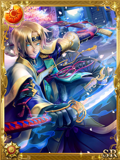 武将 Sr太陽 ヤマトクロニクル覚醒 Wiki