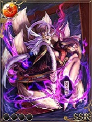 武将 Ssr ヤマトクロニクル覚醒 Wiki 武将 Ssr ヤマトクロニクル覚醒 Wiki
