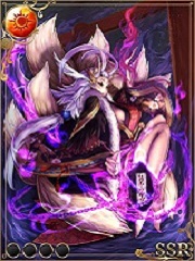 武将 Ssr ヤマトクロニクル覚醒 Wiki