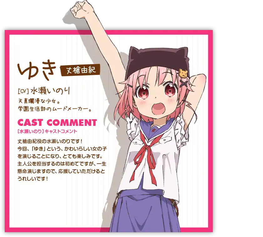 2月12日発売の『がっこうぐらし！』超先行カード紹介！！2日目