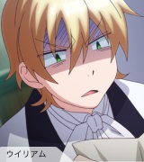 ウイリアム トワイニング 魔界王子devils And Realist 嫁コレ Wiki ウイリアム トワイニング 魔界王子devils And Realist 嫁コレ Wiki