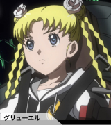 グリューエル セレニティ モーレツ宇宙海賊 嫁コレ Wiki グリューエル セレニティ モーレツ宇宙海賊 嫁コレ Wiki