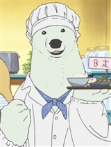 shirokuma08.jpg