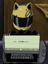 Celty08.jpg