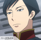 ハークライト Aldnoah Zero 嫁コレ Wiki ハークライト Aldnoah Zero 嫁コレ Wiki