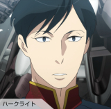 ハークライト Aldnoah Zero 嫁コレ Wiki ハークライト Aldnoah Zero 嫁コレ Wiki