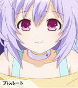 プルルート 超次元ゲイム ネプテューヌ 嫁コレ Wiki プルルート 超次元ゲイム ネプテューヌ 嫁コレ Wiki