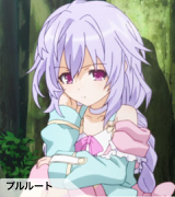 プルルート 超次元ゲイム ネプテューヌ 嫁コレ Wiki プルルート 超次元ゲイム ネプテューヌ 嫁コレ Wiki