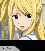 Lucy_hanasu02.jpg Lucy_hanasu02.jpg