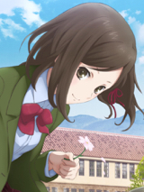 宗田真響 Rdg レッドデータガール 嫁コレ Wiki 宗田真響 Rdg レッドデータガール 嫁コレ Wiki