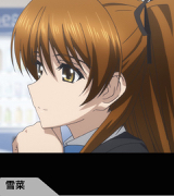 小木曽雪菜 White Album2 嫁コレ Wiki