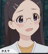 斉藤楓 ヤマノススメ セカンドシーズン 嫁コレ Wiki 斉藤楓 ヤマノススメ セカンドシーズン 嫁コレ Wiki
