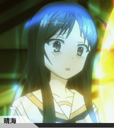 桜庭晴海 六畳間の侵略者 嫁コレ Wiki 桜庭晴海 六畳間の侵略者 嫁コレ Wiki