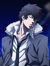 ディズニー画像のすべて ロイヤリティフリーかっこいい Psycho Pass イラスト