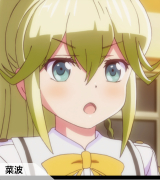 菜波 K ブレードフィールド 彼女がフラグをおられたら 嫁コレ Wiki 菜波 K ブレードフィールド 彼女がフラグをおられたら 嫁コレ Wiki