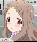青羽ここな ヤマノススメ セカンドシーズン 嫁コレ Wiki 青羽ここな ヤマノススメ セカンドシーズン 嫁コレ Wiki