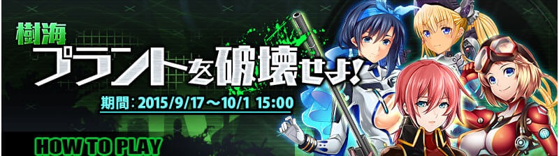 鎧姫 Wiki 鎧姫 Wiki