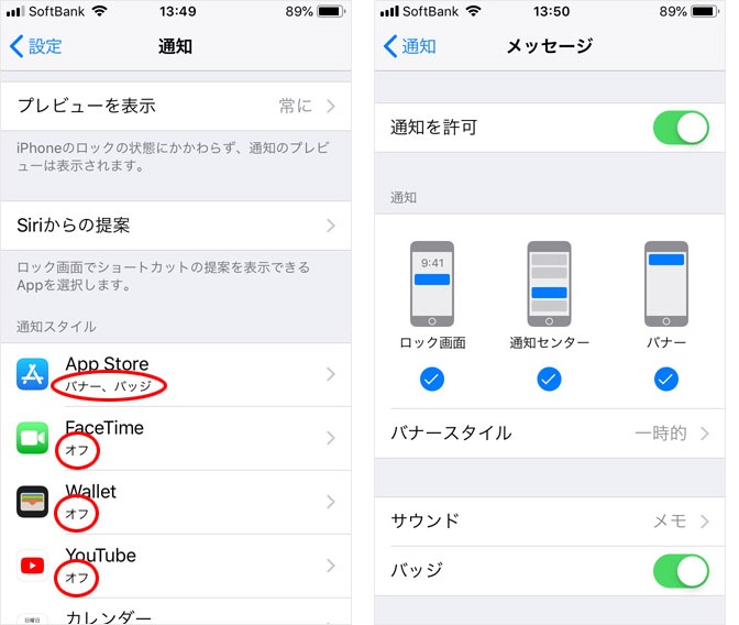 Iphoneで撮れる動画の時間が短くなってしまったのを解消する Youtube 攻略 Wiki