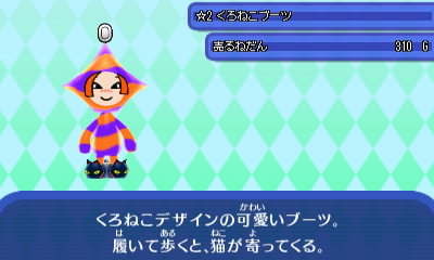 くろねこブーツ_-_コピー.JPG くろねこブーツ_-_コピー.JPG