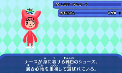 しろナースシューズ.JPG しろナースシューズ.JPG