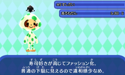 すしだい.JPG すしだい.JPG