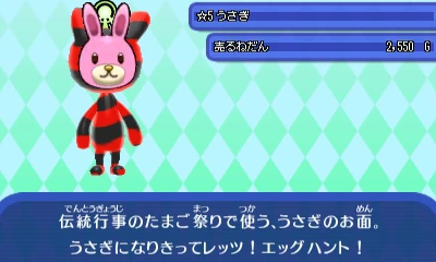 うさぎ.JPG うさぎ.JPG