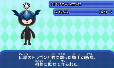 りゅうきしのかぶと.JPG りゅうきしのかぶと.JPG