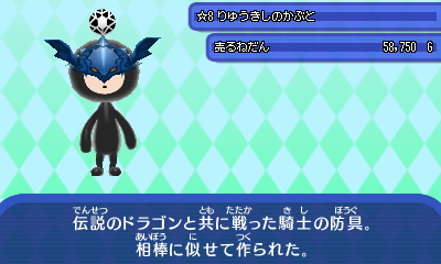 りゅうきしのかぶと.JPG りゅうきしのかぶと.JPG