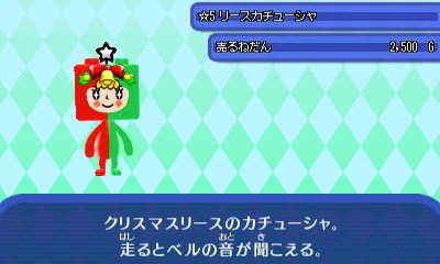 リースカチューシャ.JPG リースカチューシャ.JPG