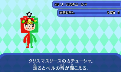 リースカチューシャ.JPG リースカチューシャ.JPG