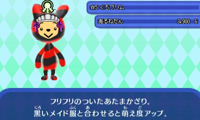 黒ブリム.JPG 黒ブリム.JPG