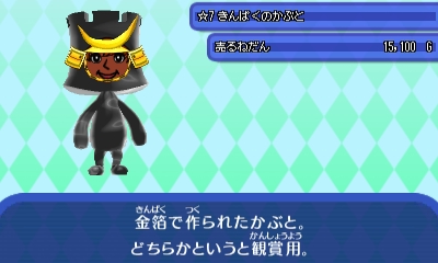 そうび かおそうび 電波人間のrpg Free 攻略まとめ Wiki そうび かおそうび 電波人間のrpg Free 攻略まとめ Wiki