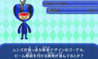 HNI_カラーゴーグル.JPG HNI_カラーゴーグル.JPG