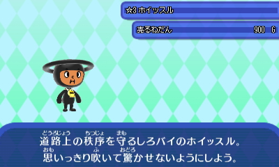ほいする_-_コピー.JPG ほいする_-_コピー.JPG