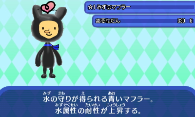 水のマフラー.JPG 水のマフラー.JPG
