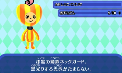 漆黒リング.JPG 漆黒リング.JPG