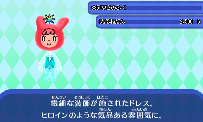 ゆきのふく.JPG ゆきのふく.JPG