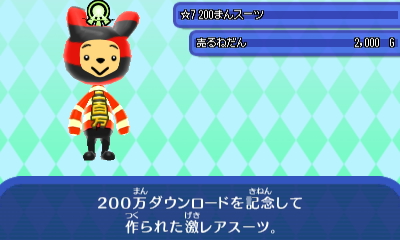 HNI_200万スーツ.JPG HNI_200万スーツ.JPG