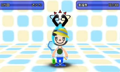 むしとりさとり.JPG むしとりさとり.JPG